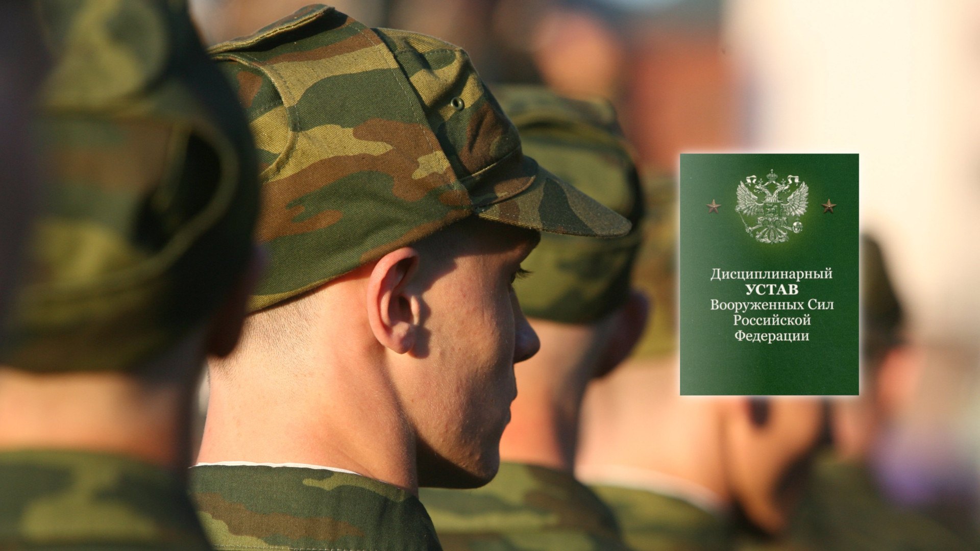 Обжалование взысканий, выговоров, лишений военнослужащих в Липецке