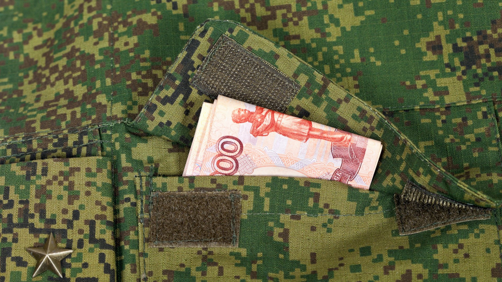 Юридическая помощь в решении вопросов денежного довольствия в Липецке